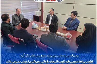 بازدید میدانی مدیران صندوق تأمین خسارت‌های بدنی از شعبه البرز با هدف تسهیل رسیدگی به پرونده‌ها