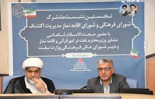 تأثیر انس با قرآن در تحول و پیشرفت زندگی انسان