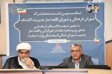 عملیات لرزه نگاری سه بعدی اروند به وسعت ۱۷۰۰ کیلومتر مربع آغاز شد