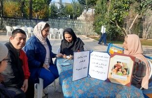  برگزاری دورهمی معلولین به مناسبت هفته دیابت