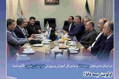 انسجام کار تیمی و توجه به اولویت‌های راهبردی