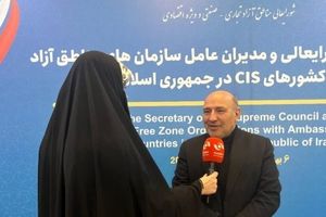  منطقه آزاد ماکو  آماده تبدیل‌شدن به هاب ترانزیت و تجارت با کشورهای CIS است