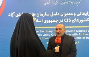  منطقه آزاد ماکو  آماده تبدیل‌شدن به هاب ترانزیت و تجارت با کشورهای CIS است