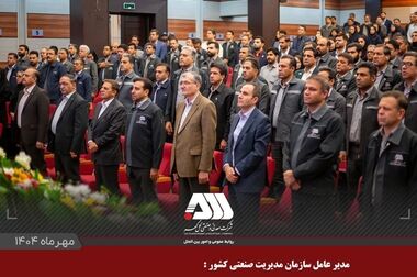 گل‌گهر فرارسیدن هفته پدافند غیرعامل را گرامی داشت
