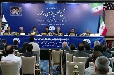 گل‌گهر فرارسیدن هفته پدافند غیرعامل را گرامی داشت
