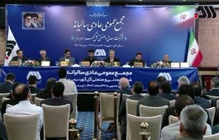 تقسیم ۷۵ درصدی سود گل‌گهر میان سهامداران / پرداخت ۳۱۰ ریال به ازای هر سهم