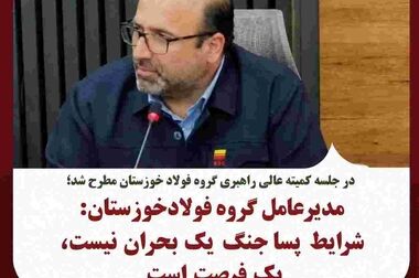 قطع برق صنعت؛ تصمیمی با هزینه ملی