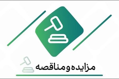 تداوم پرداخت تسهیلات تکلیفی در سال ۱۴۰۳