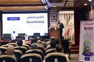 ارائه راهکارهای بانکی و پرداخت الکترونیک برای توسعه تجارت اجتماعی