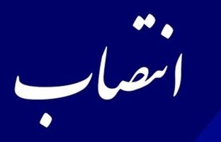 رئیس دفتر حوزه ریاست پژوهشکده بیمه منصوب شد
