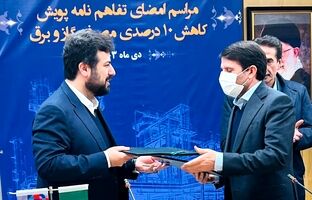 پتروشیمی زاگرس پیشگام در پویش کاهش ۱۰ درصدی مصرف گاز و برق
