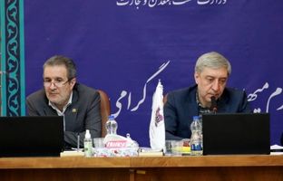 برگزاری مجمع عمومی عادی فوق‌العاده بودجه اصلاحی 1404 و پیشنهادی 1405 ایزیپو