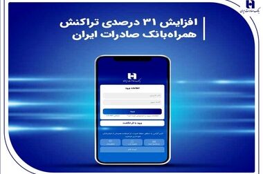 ۱۴۰۴ هدیه ۱۰۰ میلیون ریالی برای بازنشستگان کشوری