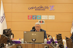  کارنامه عملکرد 7 ماهه بانک اقتصادنوین؛ تجهیز منابع 10 برابر شد