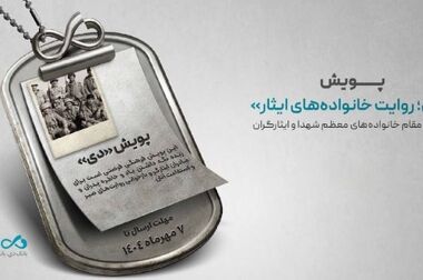 جهش ۱۵۶۶ درصدی درآمد تسهیلات بانک دی در شهریور ماه