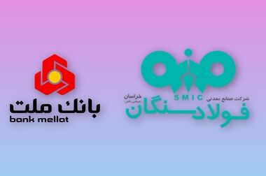 ارائه خدمت حساب وکالتی در بانک ملت برای دور جدید فروش خودروهای وارداتی سامانه  salecars