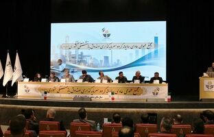 مجمع عمومی عادی سالیانه هلدینگ صباانرژی با تأکید بر توسعه ارزش‌آفرینی برای سهامداران برگزار شد