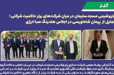 ثبت بالاترین رکورد شش ماهه تولید اوره و استمرار تولید