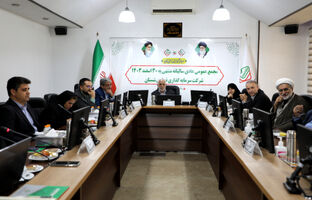 مجمع عمومی عادی سالیانه ۱۴۰۳ شرکت سرمایه گذاری تجاری شستان برگزار شد 