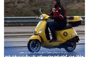 مشکل صدور گواهینامه موتورسیکلت زنان پیگیری و برطرف شود