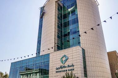 هدیه متفاوت بانک کارآفرین به دانش آموزان