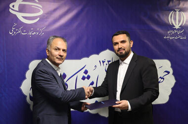 لزوم ثبت نصاب معاملات کوچک در سامانه تدارکات الکترونیکی دولت