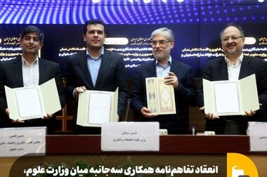 تفاهم امروز یک اقدام برد برد با سازوکارهای اجرایی بود