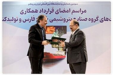 فرآیند انتقال حساب های بانک آینده(سابق) به بانک ملی ایران تکمیل می شود