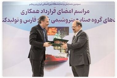 گام فناورانه جم‌پیلن برای افزایش ارزش افزوده و سودآوری