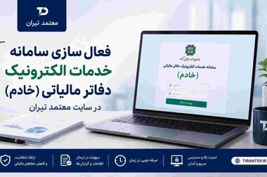 آسان پرداخت در ۷ ماه، کل درآمد سال قبل را پوشش داد