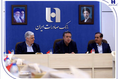 بانک صادرات به‌عنوان موتور تأمین مالی ایران جدید؛ از دانش‌بنیان تا محصول نهایی