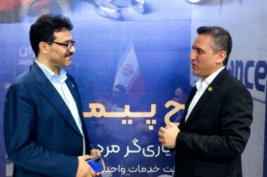 بیمه ایران درصدد حضوری قدرتمند در مناطق آزاد تجاری و ویژه اقتصادی می باشد
