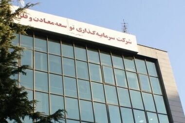 نرخ تأمین مالی بیش از بازدهی؛ چالش مهم پروژه‌های صنعتی