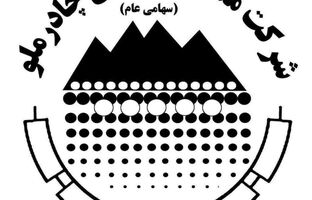 پیام مدیر مجتمع صنعتی چادرملو به مناسبت فرا رسیدن روز مهندس