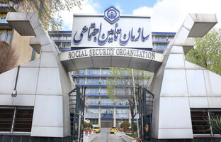 زمان‌بندی پرداخت حقوق آذر ماه بازنشستگان تأمین اجتماعی
