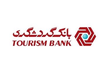 «وی‌بانک» به طور رسمی رونمایی شد / نسل دوم سامانه جامع خدمات اینترنتی بانک گردشگری در دسترس مشتریان قرار گرفت