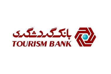اعلام ساعات کاری شعب بانک گردشگری در ایام پایانی سال جاری و نوروز۱۴۰۴