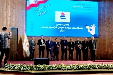 پیام تسلیت مدیرعامل  شرکت پتروشیمی شیراز به مناسبت فرا رسیدن تاسوعا و عاشورای حسینی