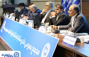 جهش سودآوری، تقویت سرمایه و تثبیت جایگاه ارزی بانک تجارت در سال ۱۴۰۴
