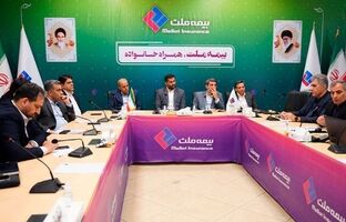 برگزاری نشست مشترک هیأت‌مدیره بیمه ملت و اعضای انجمن صنفی نمایندگان