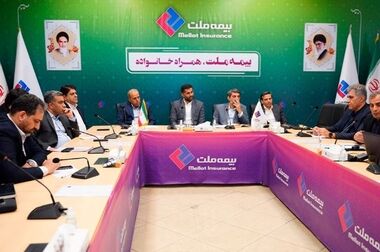 بازدید مدیرعامل و جمعی از مدیران شرکت بیمه ملت از شعبه همدان