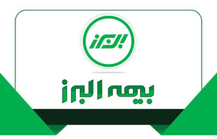 روند هوشمندسازی خدمات بیمه البرز شتاب گرفت/ ثبت و دریافت آنلاین خسارت بیمه‌نامه بدنه و پرداخت خسارت ثالث خودرو در یاقوت البرز