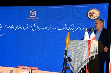 معارفه مدیر جدید بانک صنعت و معدن در استان فارس/تمرکز بر توسعه صنعتی استان و ارائه خدمات نوین بانکی به تولیدکنندگان