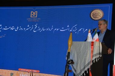نظارت سیستمی و مستمر از ارکان اصلی مدیریت و سازمان دهی است