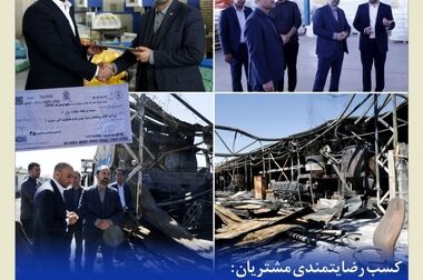 افزایش سرمایه بیمه کوثر از ۳۳۵۰ به ۴۰۰۰ میلیارد تومان