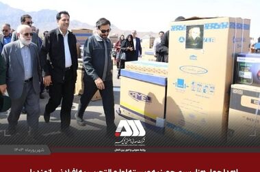 برگزاری دومین نمایشگاه نهضت تولید در معدن،صنایع معدنی زنجیره فولاد و مس سیرجان