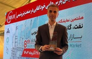 «احسان نیک زینت مطلق» از پتروشیمی جم به ‌عنوان کارشناس دانشی برتر سال ۱۴۰۲ منطقه ویژه پارس معرفی شد