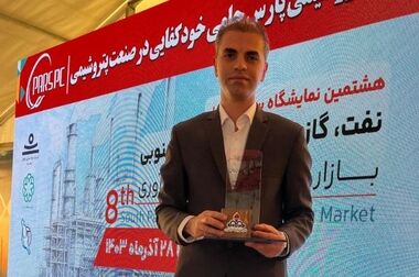 نشست هم اندیشی معاونان مالی ادوار شرکت پتروشیمی جم