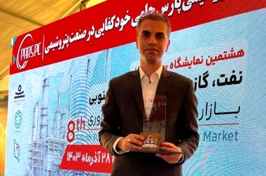تحول بزرگ دیجیتالی در واحد HSE شرکت پتروشیمی جم