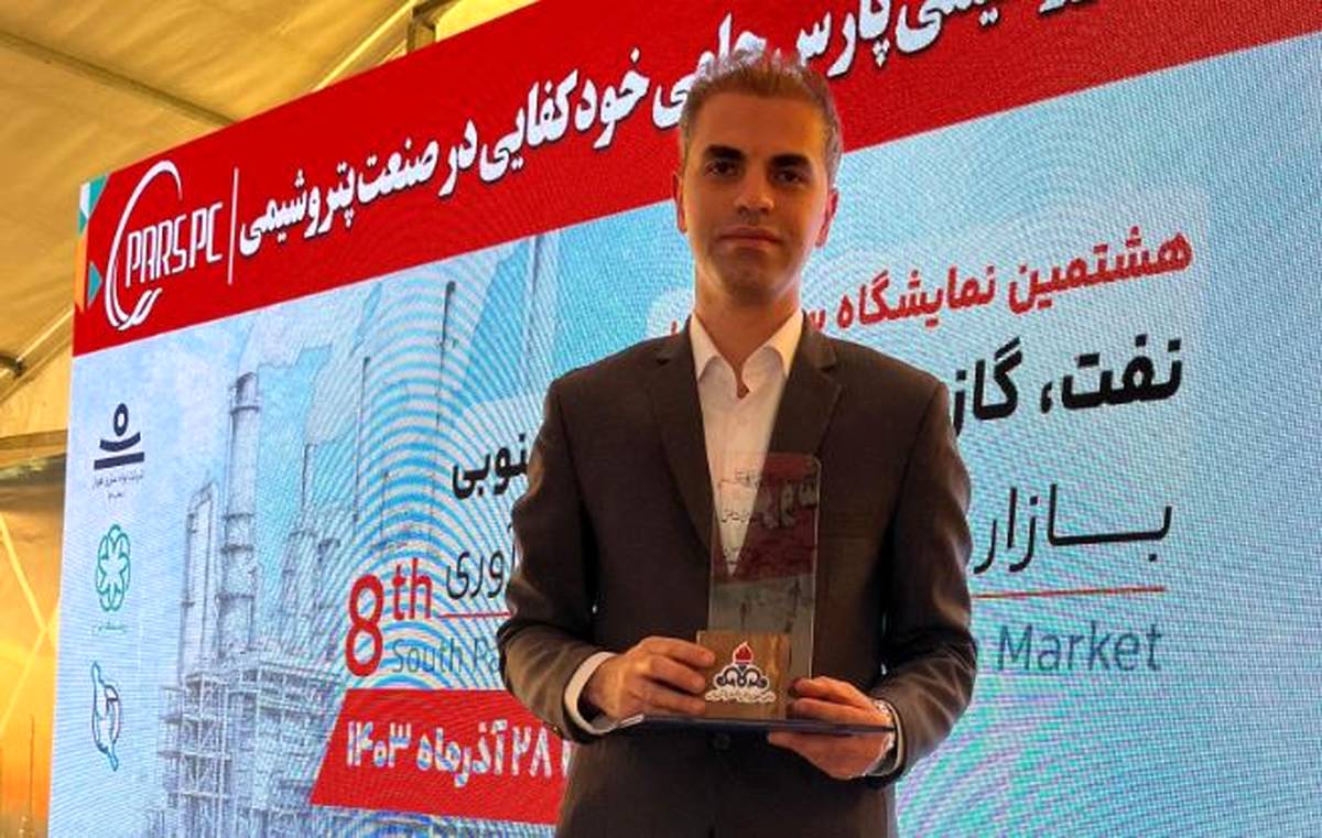 «احسان نیک زینت مطلق» از پتروشیمی جم به ‌عنوان کارشناس دانشی برتر سال ۱۴۰۲ منطقه ویژه پارس معرفی شد